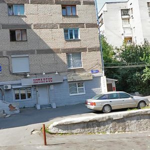 Volodymyra Vernadskoho Street, 19/21, Dnipro: photo