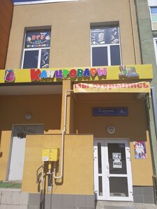 Sadovaya ulitsa, 8А ، موسكو ومحافظة موسكو: صورة