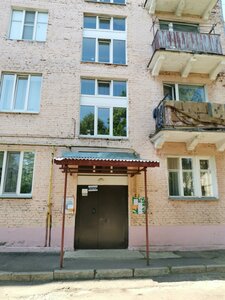 Gorkogo Street, No:48, Vladimir: Fotoğraflar