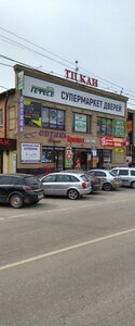 40 Let Pobedy Avenue, 216 ، روستوف نا دونو: صورة