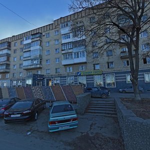 Pushkina Street, No:73, Stavropol: Fotoğraflar