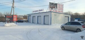 Bolshaya ulitsa, 108Б, Khabarovsk: photo
