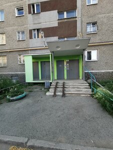 Yekaterinburq, Olhovskaya Street, 23: foto