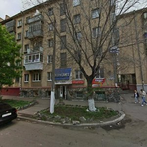 Магнитогорск, Проспект Ленина, 1: фото