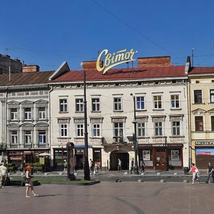 Prospekt Svobody, No:39, Lviv: Fotoğraflar