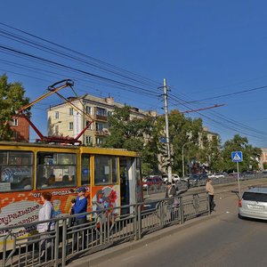 Gazety Krasnoyarskiy Rabochiy Avenue, No:88, Krasnoyarsk: Fotoğraflar