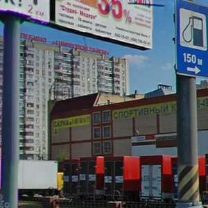 Privolnaya Street, 2с1, Moscow: photo