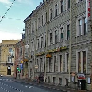 Sadovaya Street, 8/7, Saint Petersburg: photo