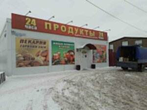 33-ya Severnaya ulitsa, 63, Omsk: photo