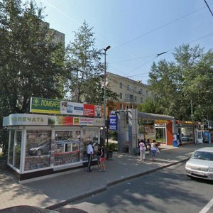 Екатеринбург, Улица Малышева, 92: фото