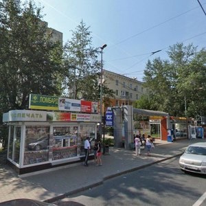 Malysheva Street, No:92, Yekaterinburg: Fotoğraflar