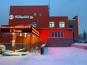 Сhaikovskogo Street, 20Б, Chelyabinsk: photo