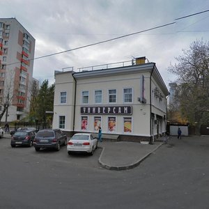 Gastello Street, No:5А, Moskova: Fotoğraflar