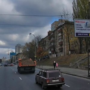 Vadyma Hetmana Street, No:25, Kiev: Fotoğraflar