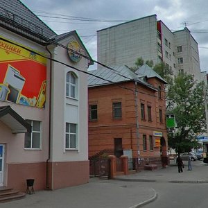 Lenina Street, 53, : foto