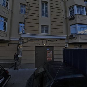 Noviy Arbat Street, 23, Moscow: photo