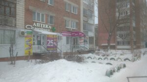 Ulitsa Dianova, 26, Omsk: photo