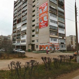 Prospekt Tsiolkovskogo, 75/1, Dzerzhinsk: photo