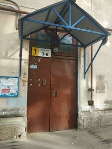 Gorkogo Street, 81, : foto
