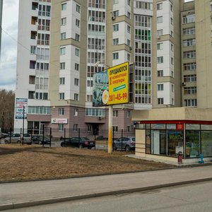 Chkalova Street, 5, Yekaterinburg: photo