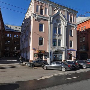 Novaya Square, 10 ، موسكو: صورة