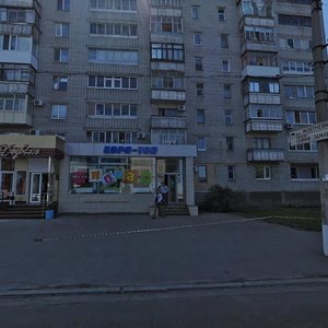 Soborna street, No:13/39, Kremenchuk: Fotoğraflar