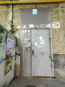 Bakinskih Komissarov Street, 58, Yekaterinburg: photo