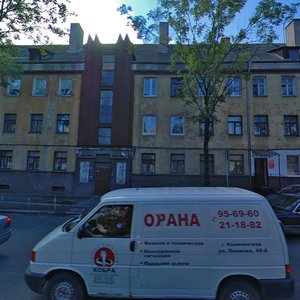 General-Leytenanta Ozerova Street, 20, Kaliningrad: photo