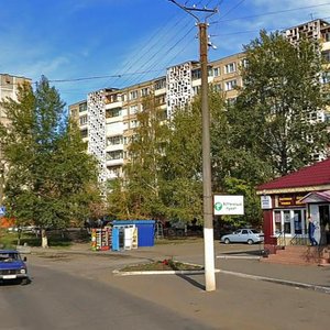 Pushkina Street, 74 ، : صورة