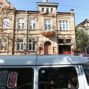 Kommunisticheskaya Street, 29 ، استراخان: صورة