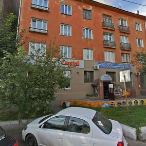 Kirova Street, 37, Krasnoyarsk: photo