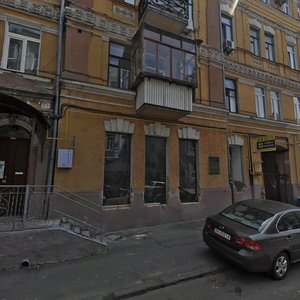 Yaroslaviv Val Street, 28, Kyiv: photo