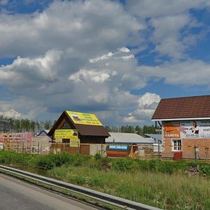 Murmansk Highway, 2/1, Kudrovo: photo