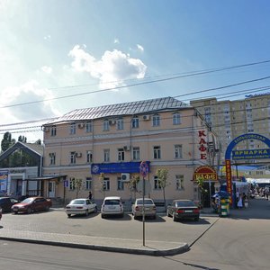 Воронеж, Кольцовская улица, 62: фото