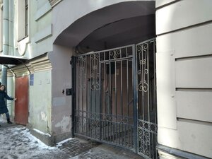 Grivtsova Lane, 5Б, Saint Petersburg: photo