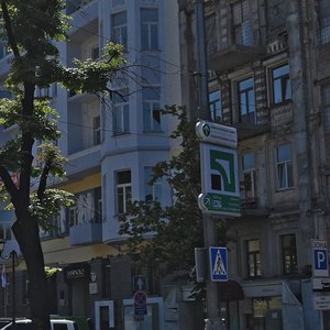 Muzeinyi Lane, No:4, Kiev: Fotoğraflar