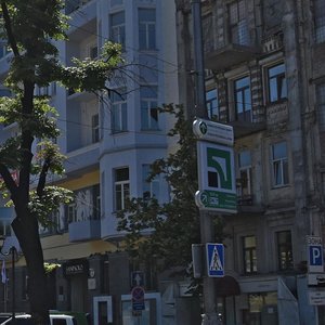 Muzeinyi Lane, 4, Kyiv: photo