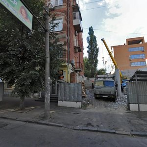 Voskresenska Street, No:20, Dnepropetrovsk: Fotoğraflar