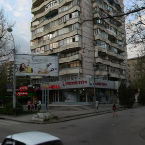 Lermontovskaya Street, 159/56, Rostov‑na‑Donu: photo