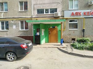 Ulitsa Bayazita Bikbaya, 19, Ufa: photo
