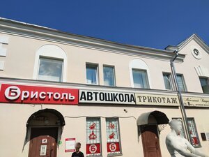 Krasnaya Sloboda Street, 36, Kostroma: photo