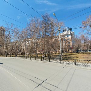 Ulitsa Fizkulturnikov, 30 ، يكاترينبورغ: صورة