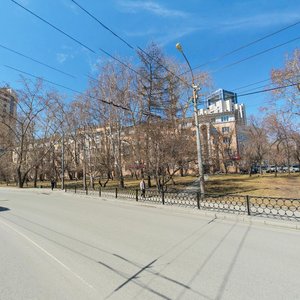 Екатеринбург, Улица Физкультурников, 30: фото