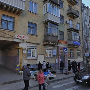 Bulvarno-Kudriavska Street, No:5А, Kiev: Fotoğraflar