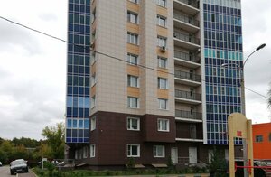 Yubileynaya Street, 2А, : foto