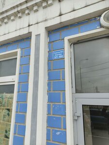 Yuzhnodomodedovskaya Street, 17, : foto