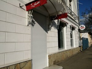 Komsomolskaya ulitsa, 37 ، كراسنودار: صورة