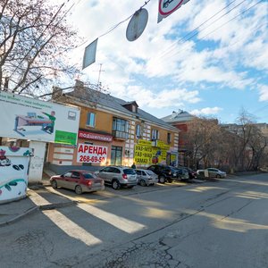 Malysheva Street, No:141, Yekaterinburg: Fotoğraflar