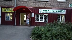 Пермь, Улица Косякова, 11: фото