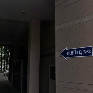 Desiatynna Street, 1/3 ، كييف: صورة
